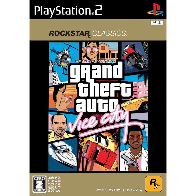 Grand Theft Auto: Vice City Stories (Rockstar Classics) image 1