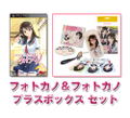 PhotoKano [ebten Limited Edition] thumbnail 9