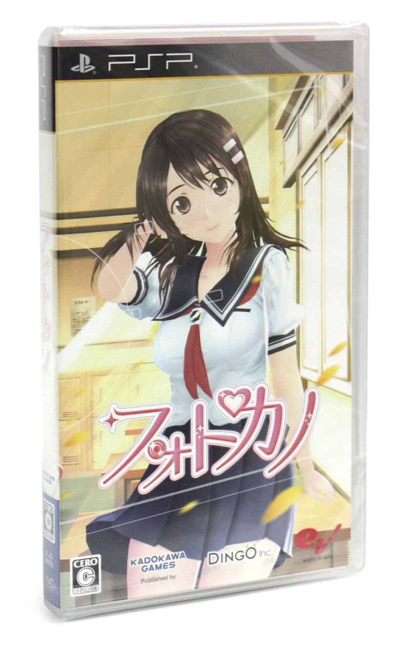 PhotoKano [ebten Limited Edition] image 3