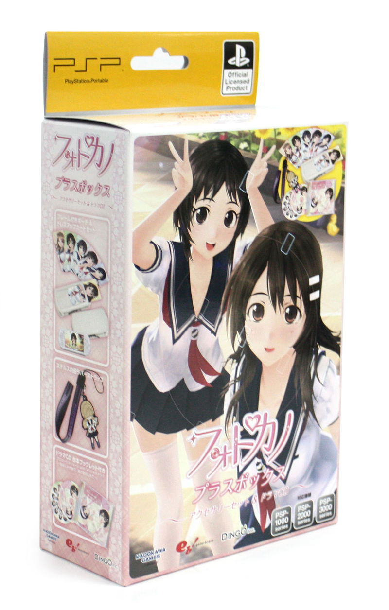 PhotoKano [ebten Limited Edition] image 4