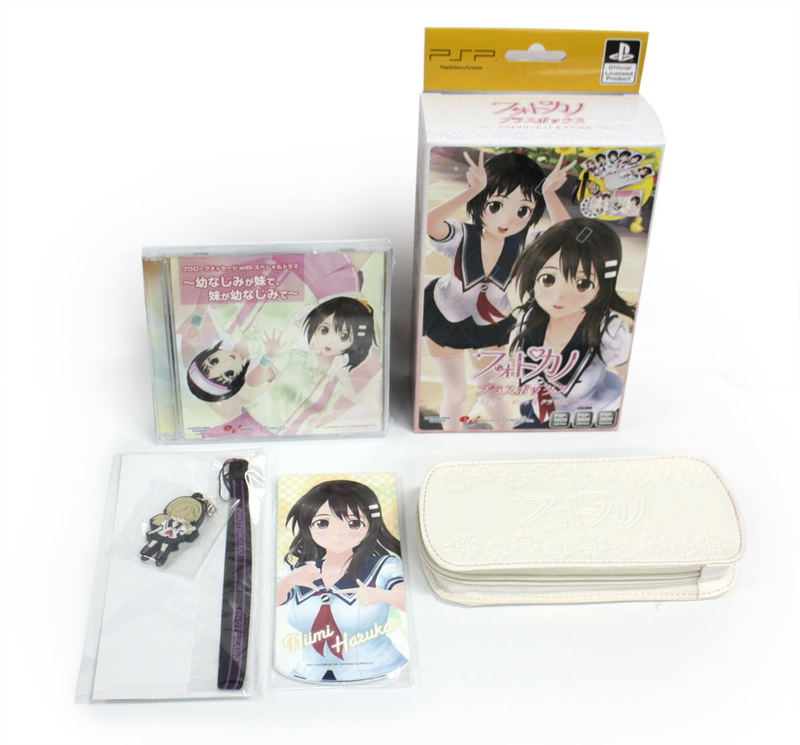 PhotoKano [ebten Limited Edition] image 5