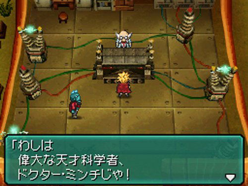 Metal Max 2 Reloaded image 5