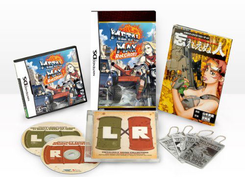 Metal Max 2 Reloaded [Limited Edition] image 2