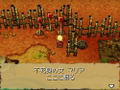 Metal Max 2 Reloaded [Limited Edition] thumbnail 3