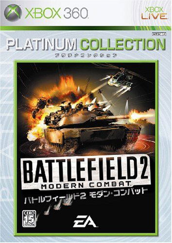 Battlefield 2: Modern Combat (Platinum Collection) image 1