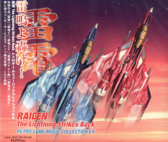 Raiden The Lightning Strikes Back Retro Game Music Collection Ex image 1
