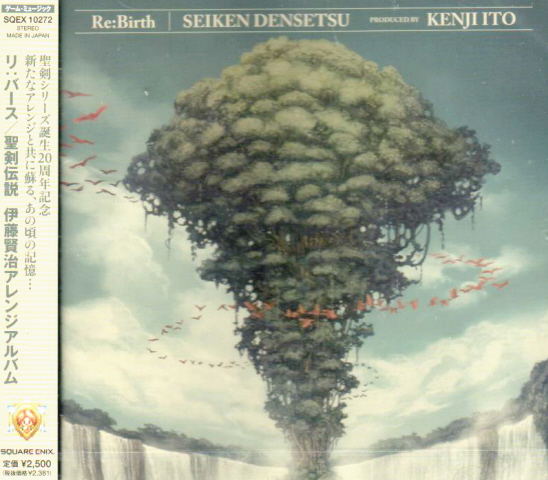 Re: Birth / Kenji Ito Arrange Album image 1