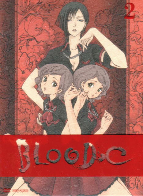 Blood-c 2 [DVD+CD Limited Edition] image 1