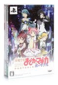 Puella Magi Madoka Magica Portable [Tsuujou Keiyaku Pack] thumbnail 1