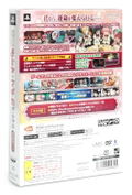 Puella Magi Madoka Magica Portable [Tsuujou Keiyaku Pack] thumbnail 2