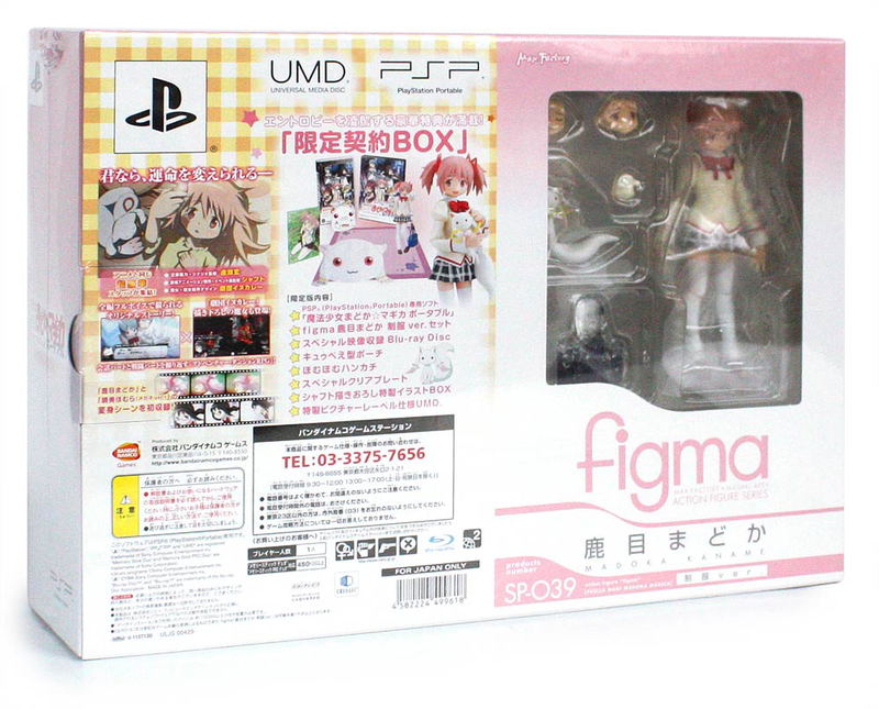 Puella Magi Madoka Magica Portable [Limited Edition] image 2