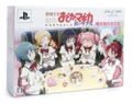 Puella Magi Madoka Magica Portable [Limited Edition] thumbnail 1