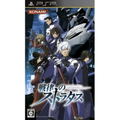 Senritsu no Stratus thumbnail 1