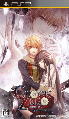 Clock Zero: Shuuen no Ichibyou Portable image 1