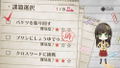 Clock Zero: Shuuen no Ichibyou Portable thumbnail 4
