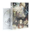 Clock Zero: Shuuen no Ichibyou Portable [Limited Edition] thumbnail 1