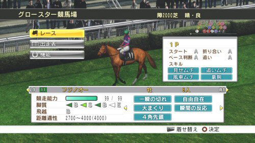 Champion Jockey: G1 Jockey & Gallop Racer image 3