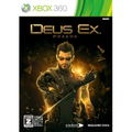 Deus Ex: Human Revolution thumbnail 1