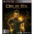 Deus Ex: Human Revolution thumbnail 1