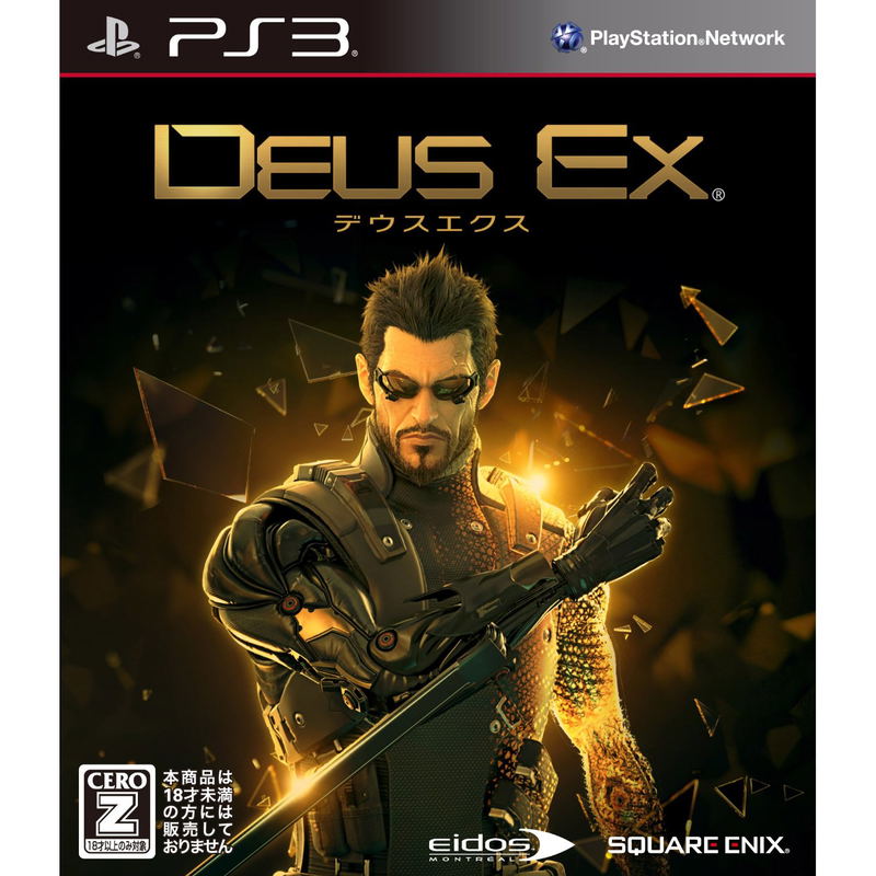 Deus Ex: Human Revolution image 1