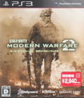 Call of Duty: Modern Warfare 2 (Best Version) thumbnail 1