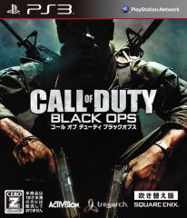 Call of Duty: Black Ops (Dubbed Edition) (Best Version) image 1