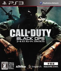 Call of Duty: Black Ops (Subtitled Edition) (Best Version) image 1