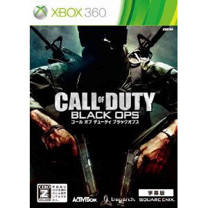 Call of Duty: Black Ops (Subtitled Edition) (Best Version) image 1