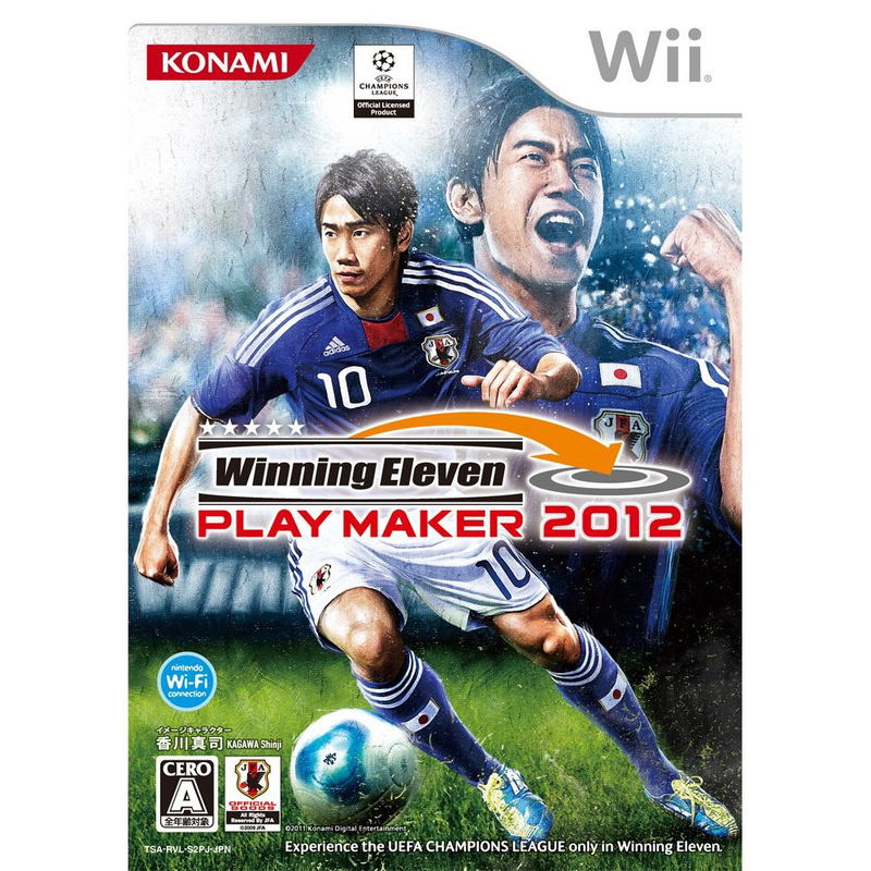 Winning Eleven Playmaker 2012 image 1