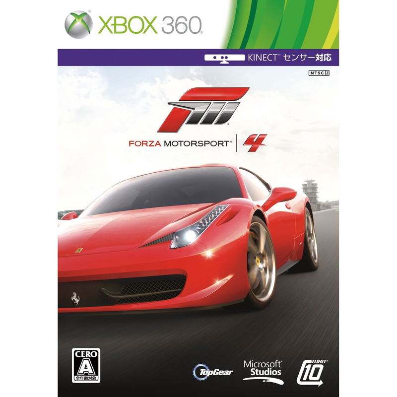 Forza Motorsport 4 image 1