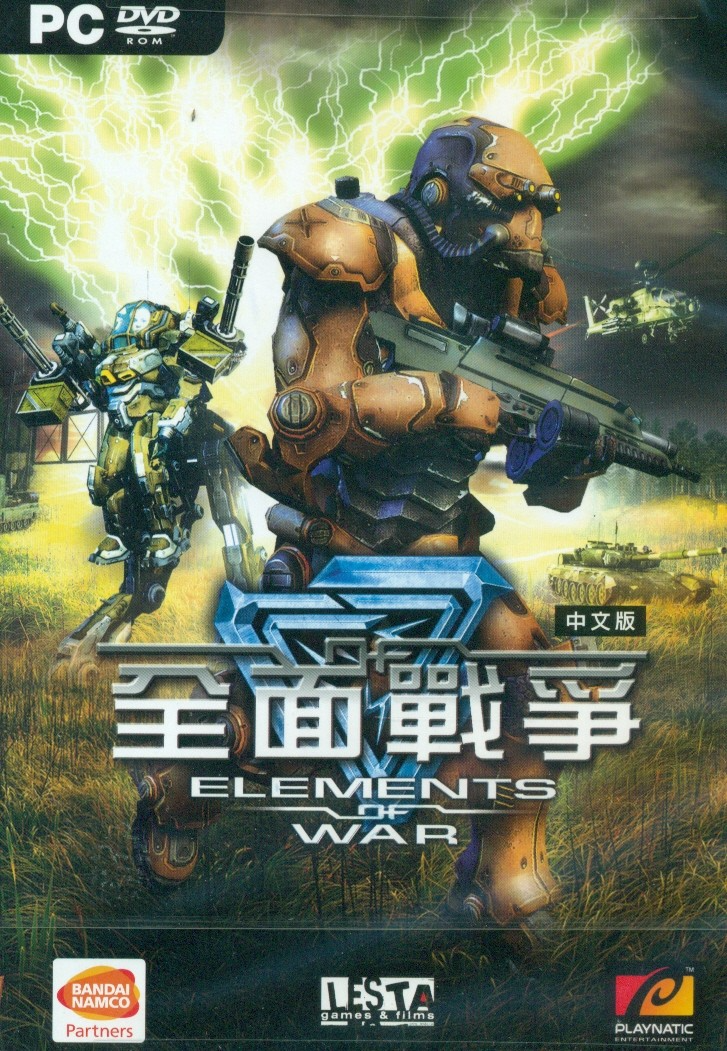 Elements of War (DVD-ROM) image 1