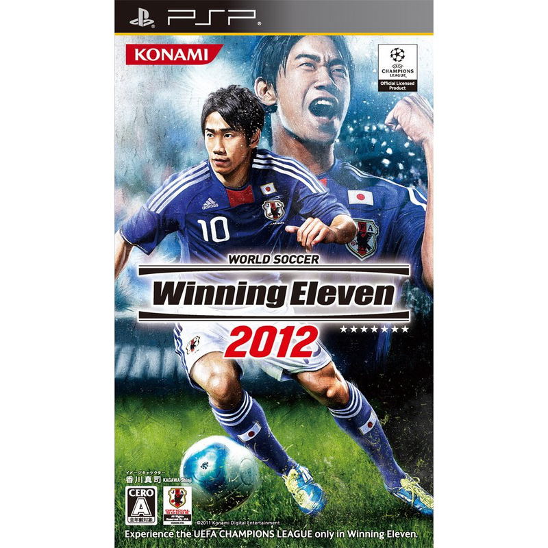 World Soccer Winning Eleven 2012 image 1