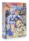Shirogane no Cal to Aoi no Joou [Limited Edition] thumbnail 1