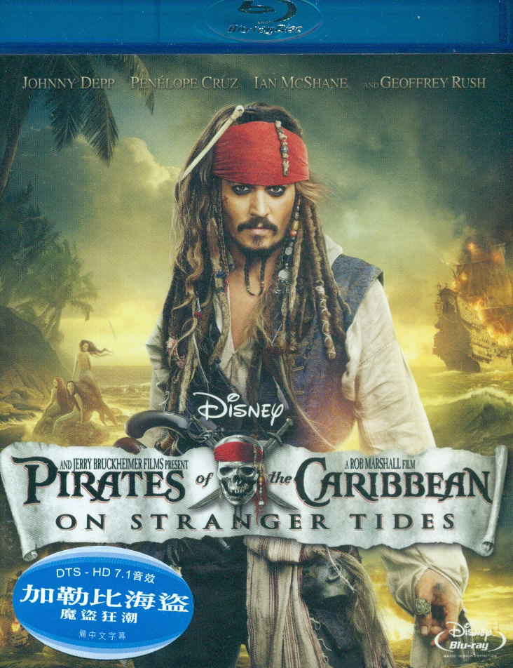Pirates of the Caribbean: On Stranger Tides [2D] image 1
