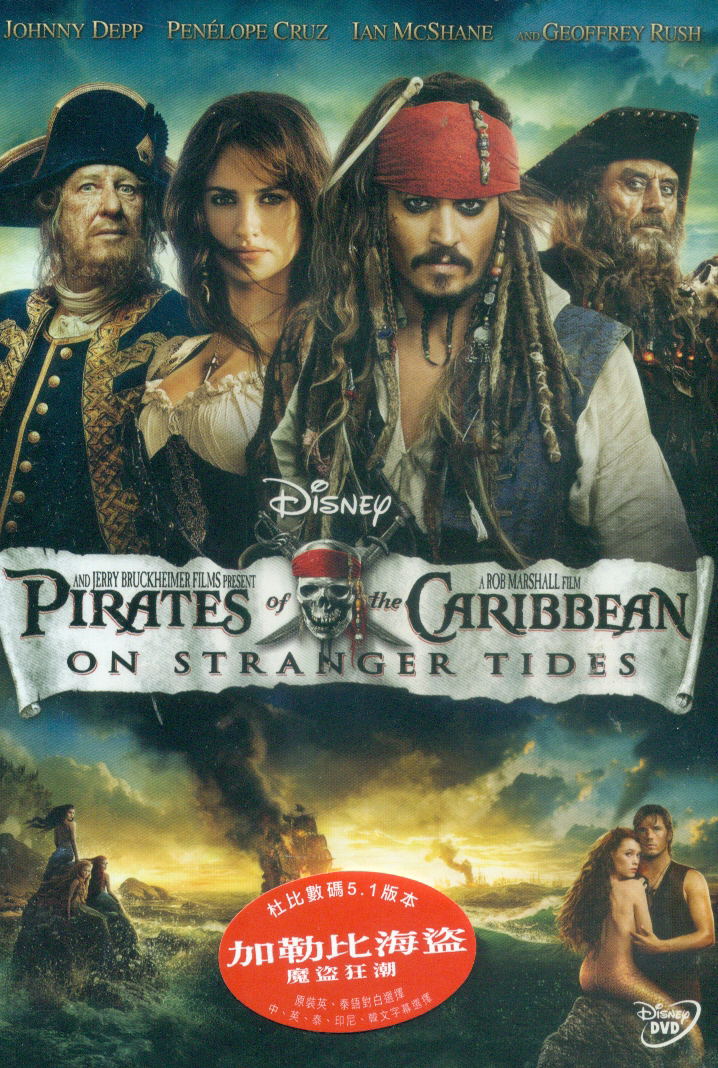 Pirates of the Caribbean: On Stranger Tides image 1