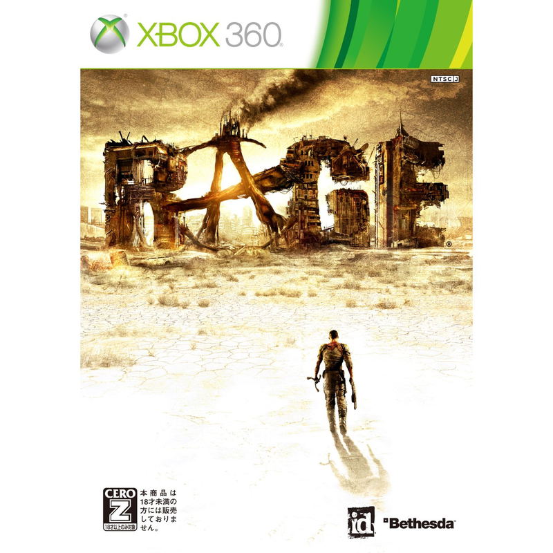 Rage image 1