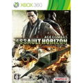 Ace Combat: Assault Horizon thumbnail 1