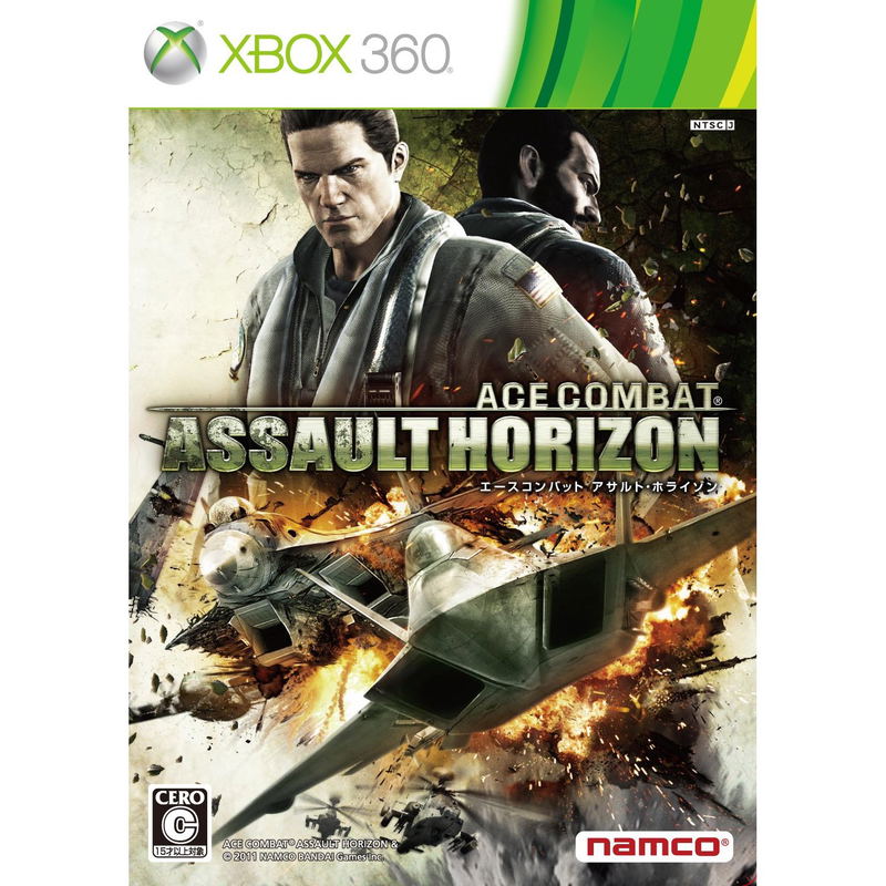 Ace Combat: Assault Horizon image 1