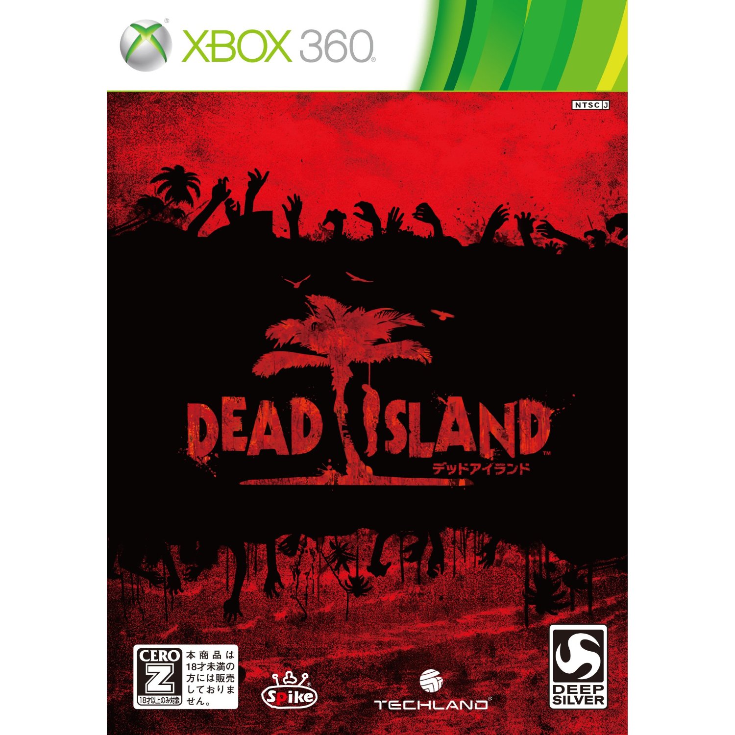 Dead Island — Import Game Deal
