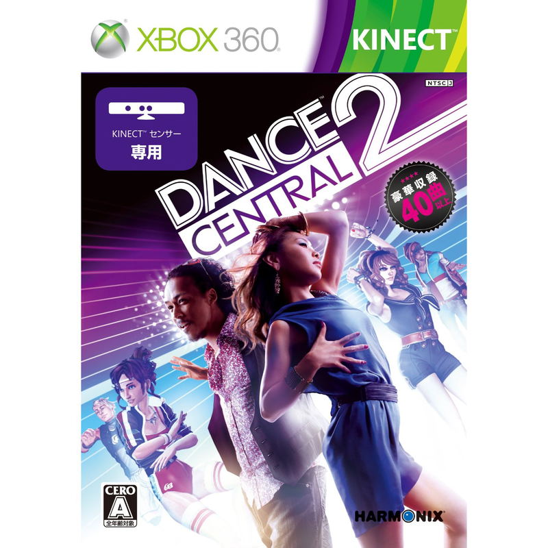 Dance Central 2 image 1