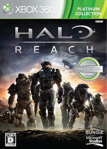 Halo Reach (Platinum Collection) image 1