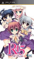 R-15 Portable thumbnail 1