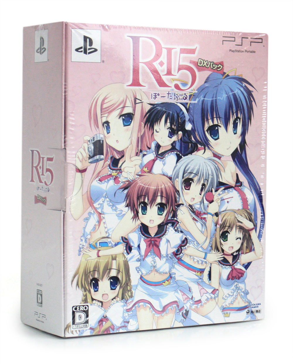 R-15 Portable [DX Pack] — Import Game Deal
