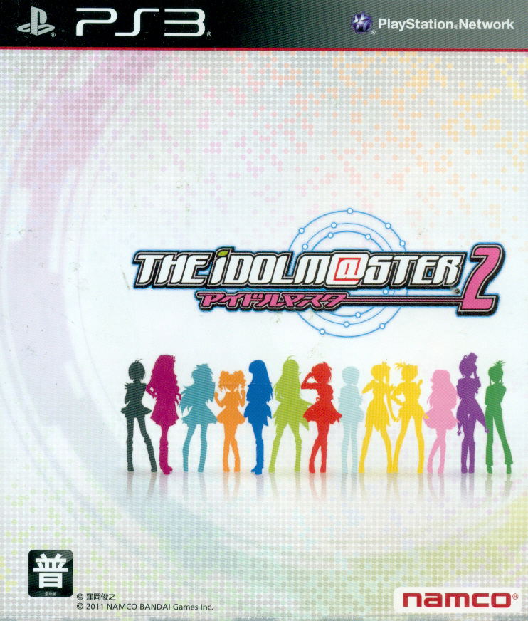The Idolm@ster 2 image 1