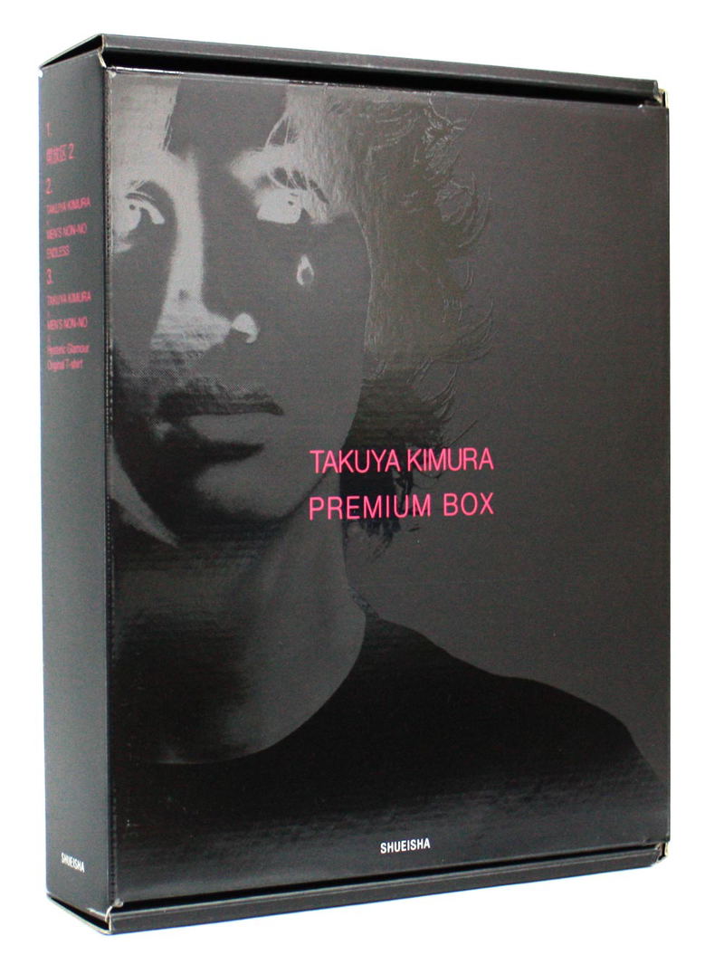 Takuya Kimura Premium Box image 5