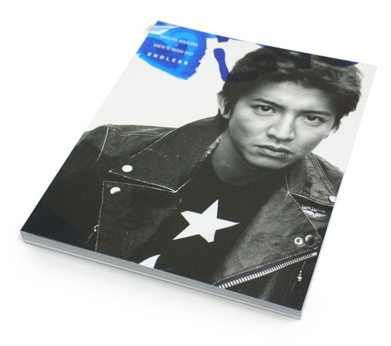 Takuya Kimura Premium Box image 2