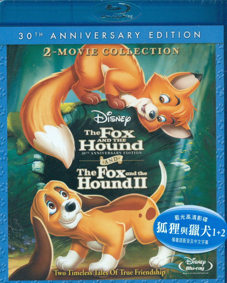 The Fox And The Hound 2-Movie Collection image 1
