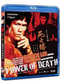 Tower Of Death image 1