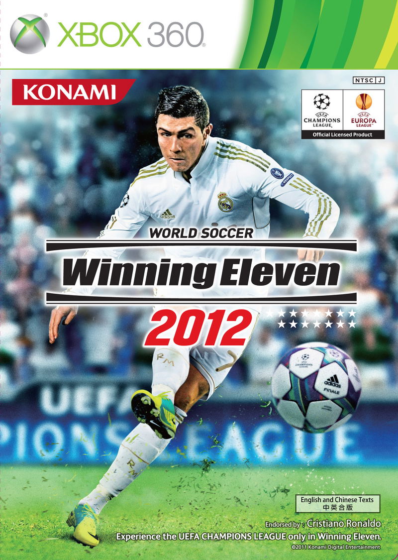 World Soccer Winning Eleven 2012 image 1