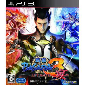 Sengoku Basara 3 Utage image 1